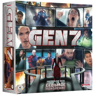 Седьмое поколение (GEN7)